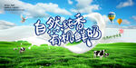 牛奶