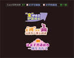 亲子阅读手举牌