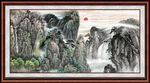 聚宝盆山水画 