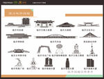 临沂地标