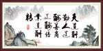 天道酬勤