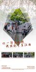 旅游海报