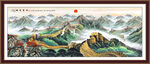 千里江山图