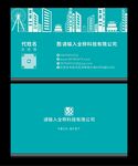 时尚名片