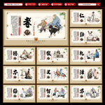 中华传统文化