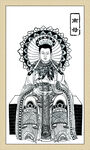 南母娘娘元君道教神像线描白描图