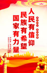 精神文明建设