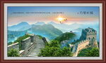 千里江山图