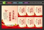弘扬雷锋精神