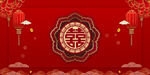 结婚