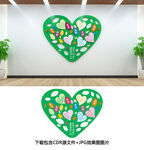 心理健康
