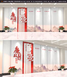 廉洁文化墙