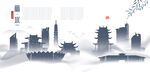 水墨丽水