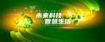 绿色KV