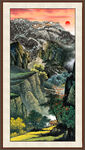 中堂山水画 