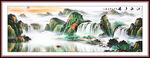 国画山水水墨