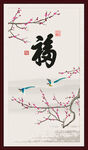 梅花