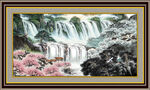 细水长流 