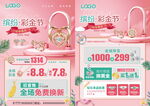 彩金节