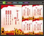 价值观