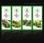菜疙瘩