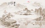 古风山水画背景