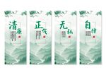 廉政文化
