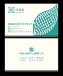 高档名片