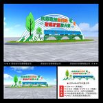 爱护铁路雕塑