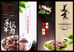 手抓羊肉