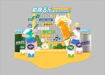 微醺音乐派对主题活动打卡点
