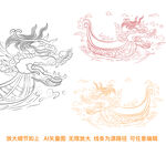 龙舟
