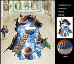 3D地贴 地画 立体画
