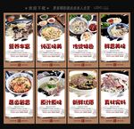 牛羊肉泡馍