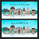 镇远古城 