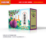 西梅包装 梅子礼盒