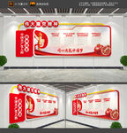 中国精神谱系文化墙