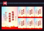 校园美德