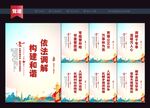 调解室