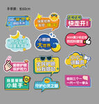 防控近视手举牌