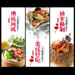荷叶饭