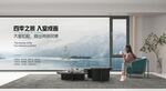 门窗海报