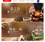 茶叶