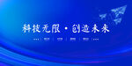 科技KV