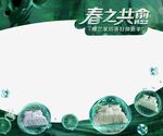 橱窗玻璃贴