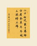 书法