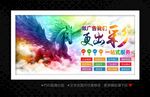广告公司