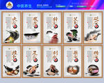 中医文化