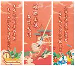 月跃龙门挂画