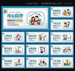 家庭教育